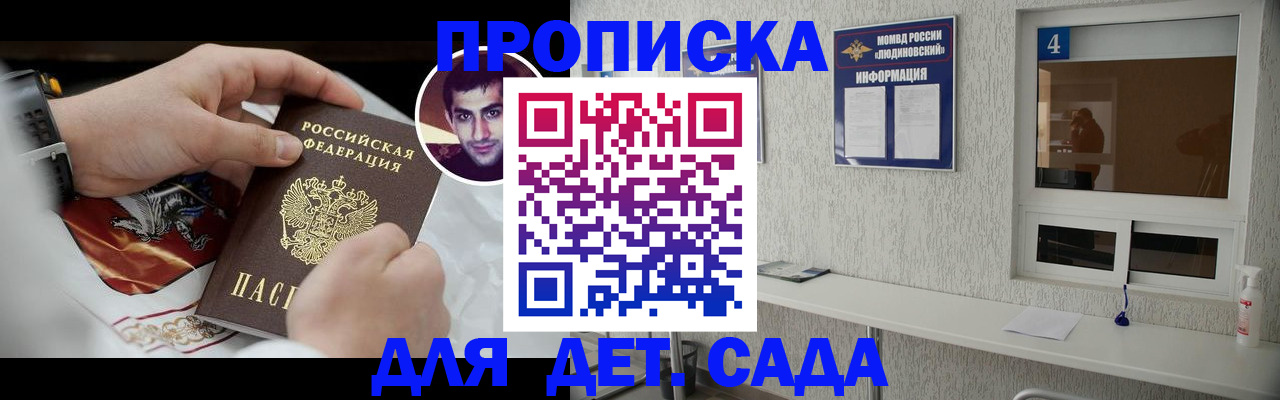 временная регистрация адрес в ХМАО