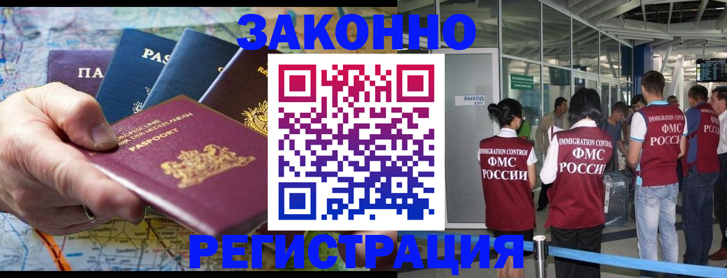 прописка гарантия в ХМАО